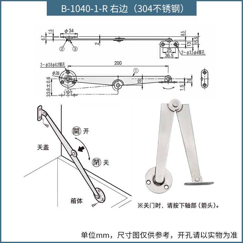 Telescopic Top Cover Mechanism for Enclosures