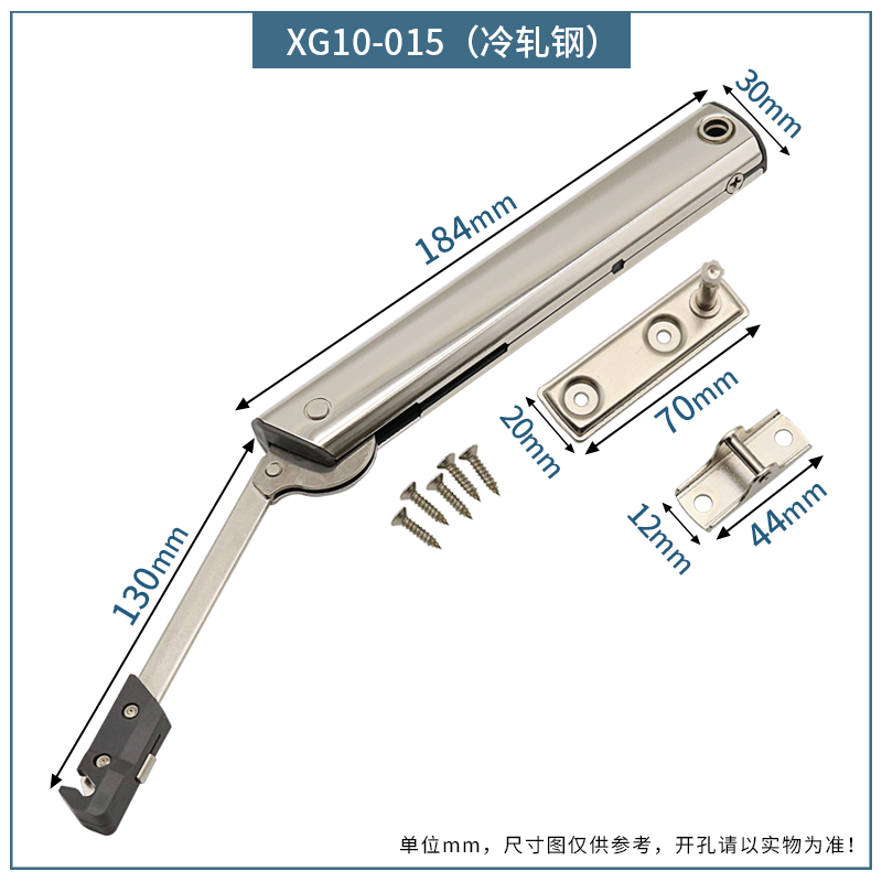 Upward Flip Cabinet Door Stay Mechanism XG10-015