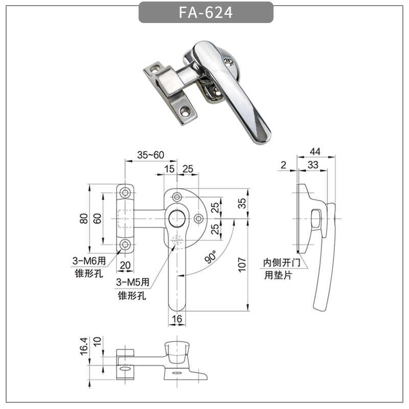 Stainless steel equipment cabinet door latches FA-624