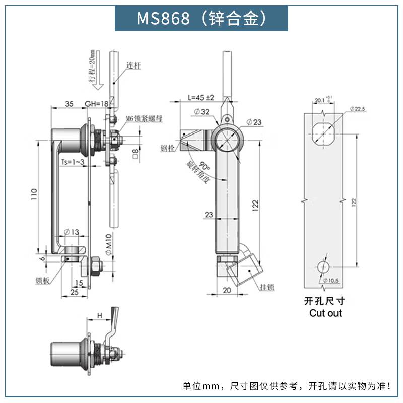 90 degree rotary equipment box door latches MS868