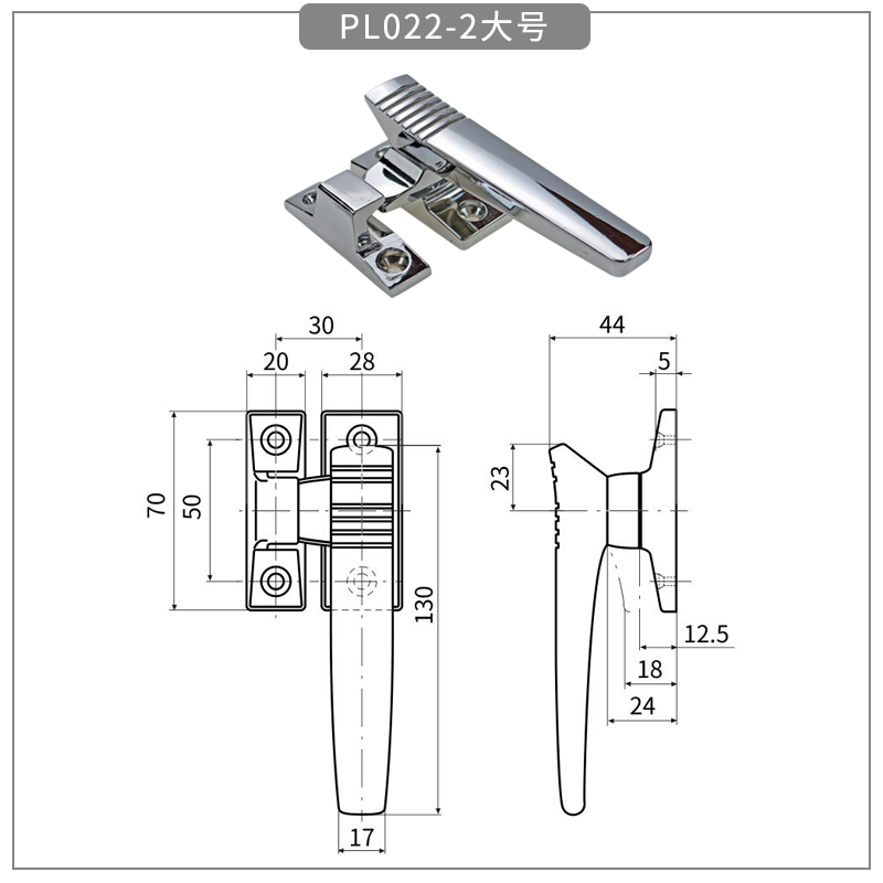 Compression Seal Freezer Door latches