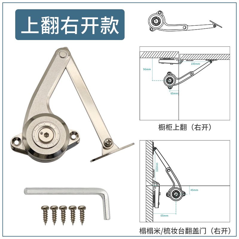 Adjustable Hold-Open Cabinet Door Support Rod