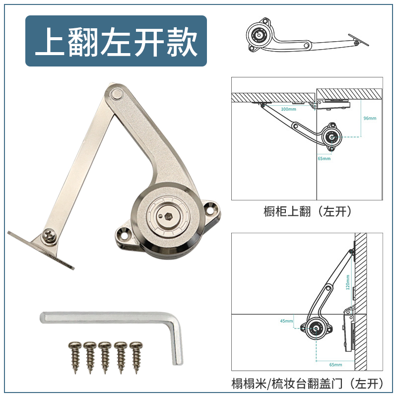 Adjustable Hold-Open Cabinet Door Support Rod