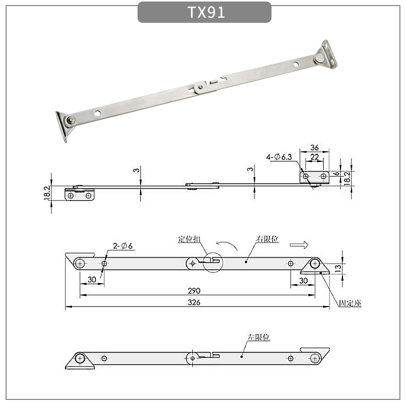 Industrial Machinery Cabinet Door Limiter