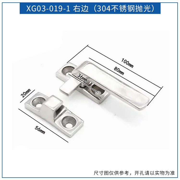 304 Stainless Steel Door and Window Swivel Door latches