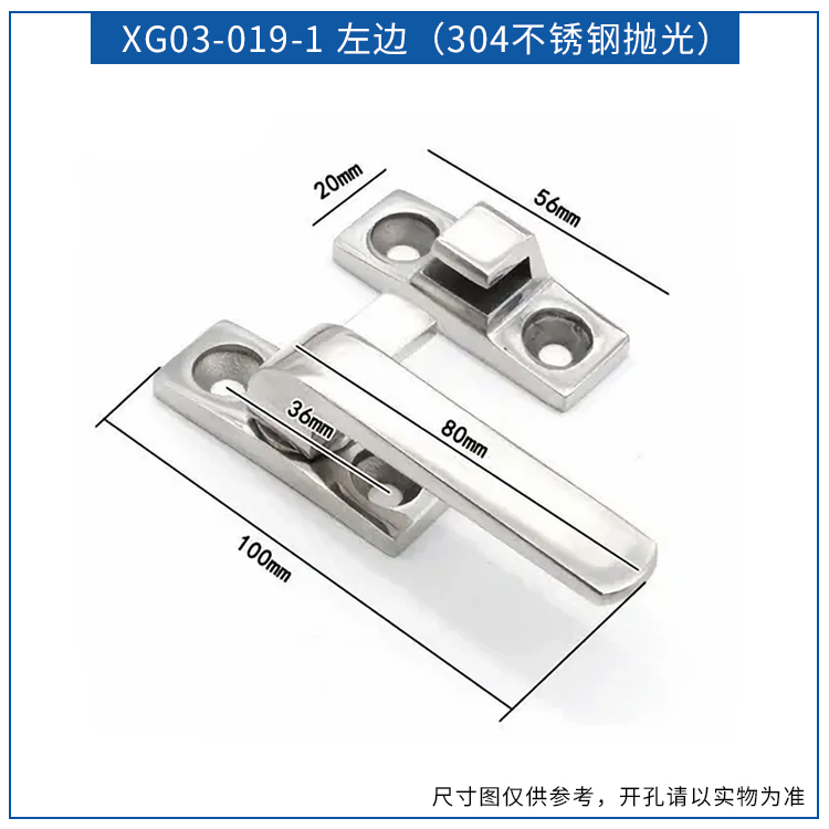 304 Stainless Steel Door and Window Swivel Door latches