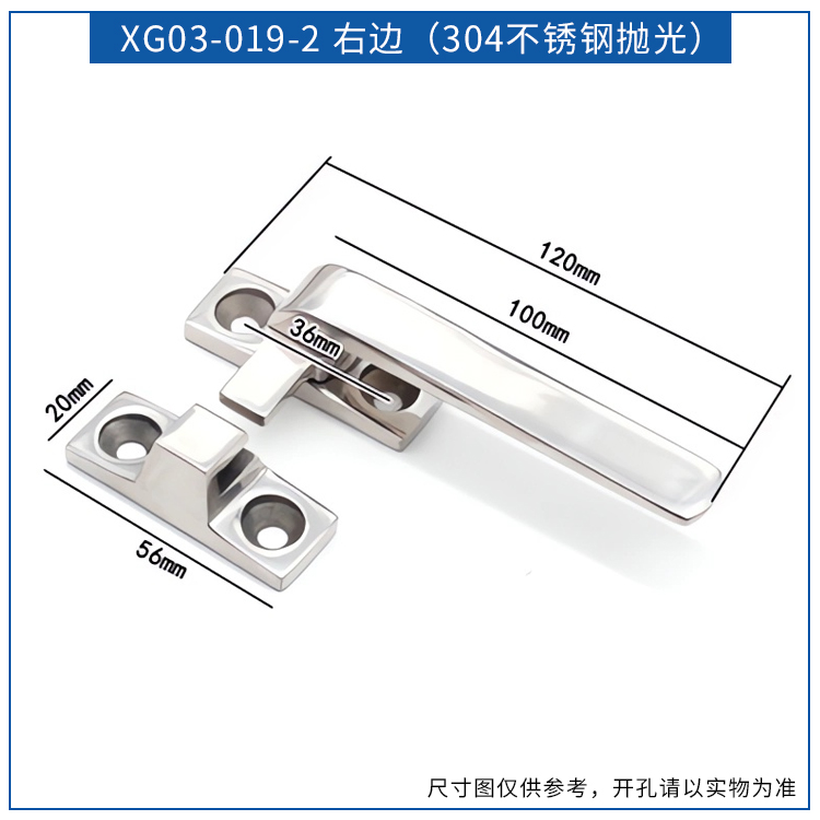 304 Stainless Steel Door and Window Swivel Door latches